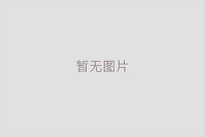 观展指南 | 珠海这场工业盛会即将开幕