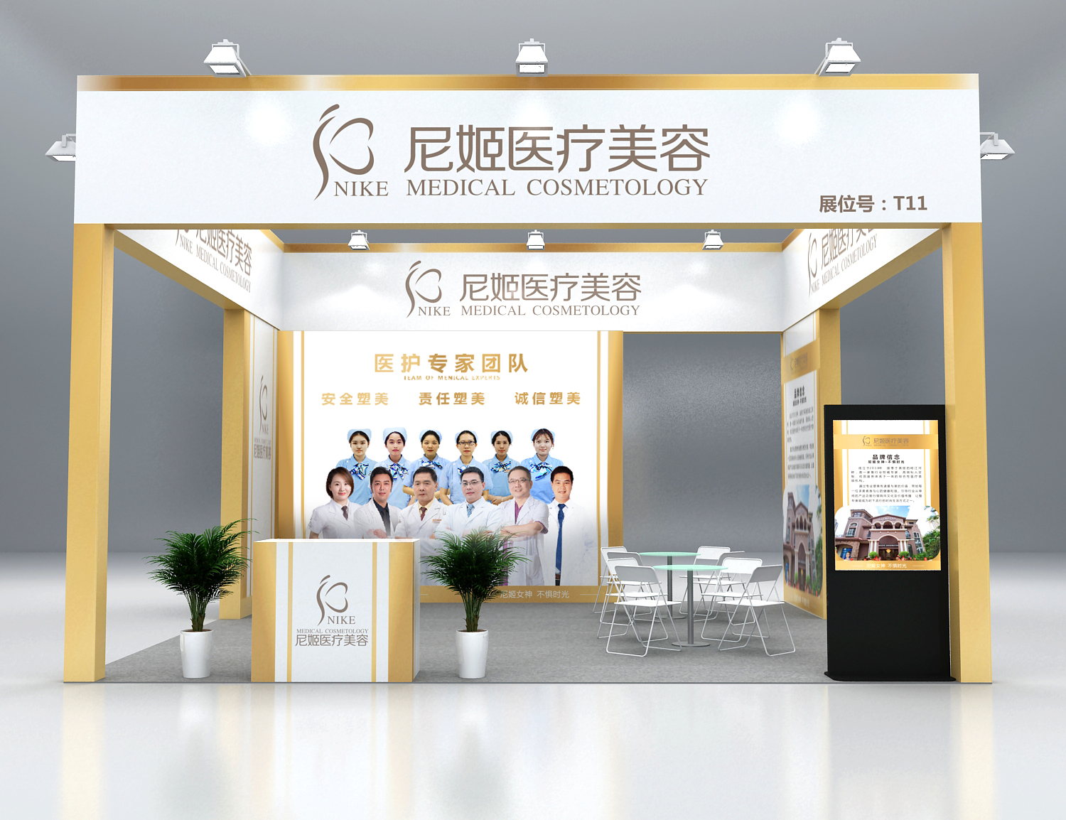 乐虎国际lehu(唯一)游戏官方网站