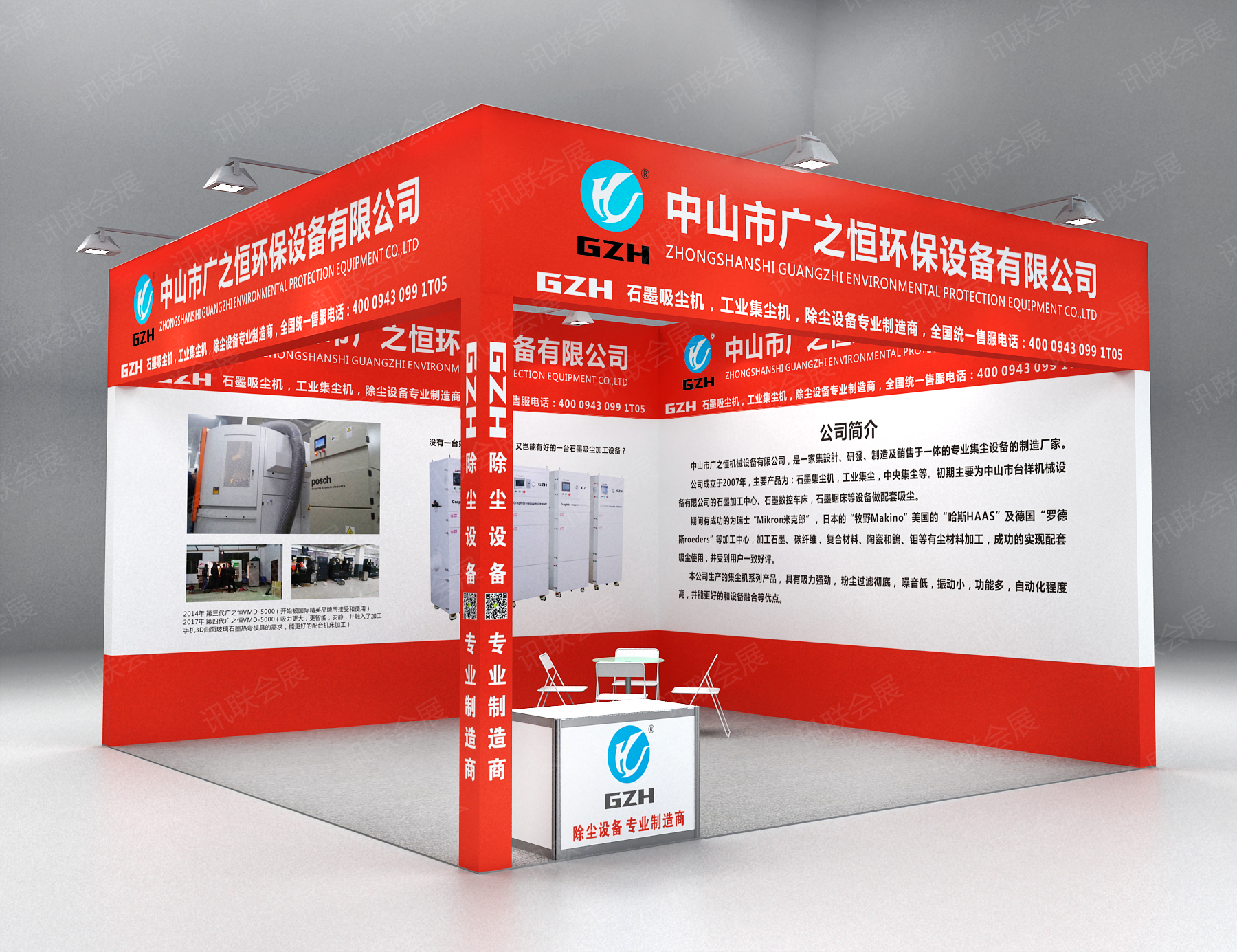 乐虎国际lehu(唯一)游戏官方网站